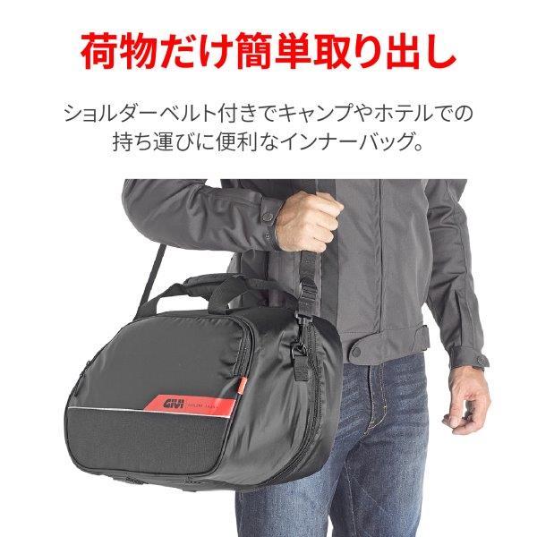 47816 デイトナ Daytona GIVI ジビ T443D インナーバッグ サイドケース オプション品 V35用_7