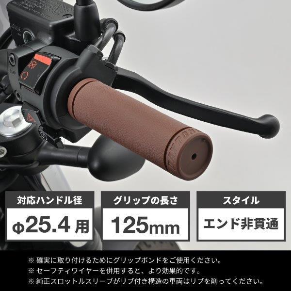 DAYTONA（デイトナ） 48046 グリッピーグリップ GRIPPY GRIP GG-D-STD