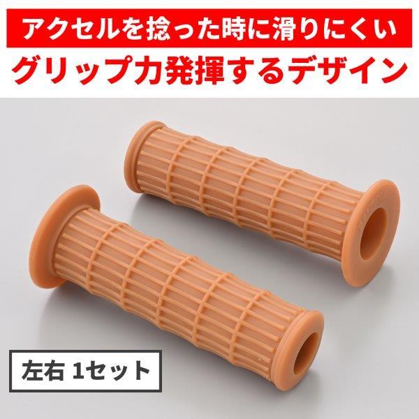 DAYTONA（デイトナ） 48067 グリッピーグリップ GRIPPY GRIP GG-D
