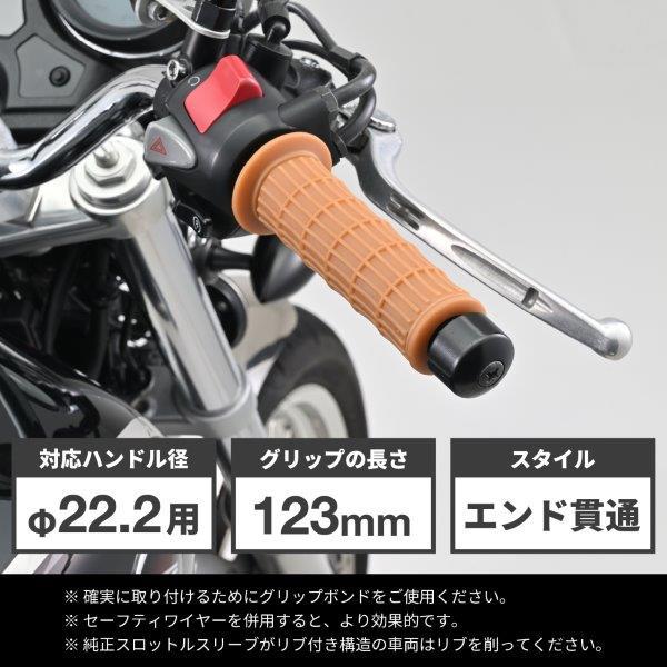 DAYTONA（デイトナ） 48067 グリッピーグリップ GRIPPY GRIP GG-D