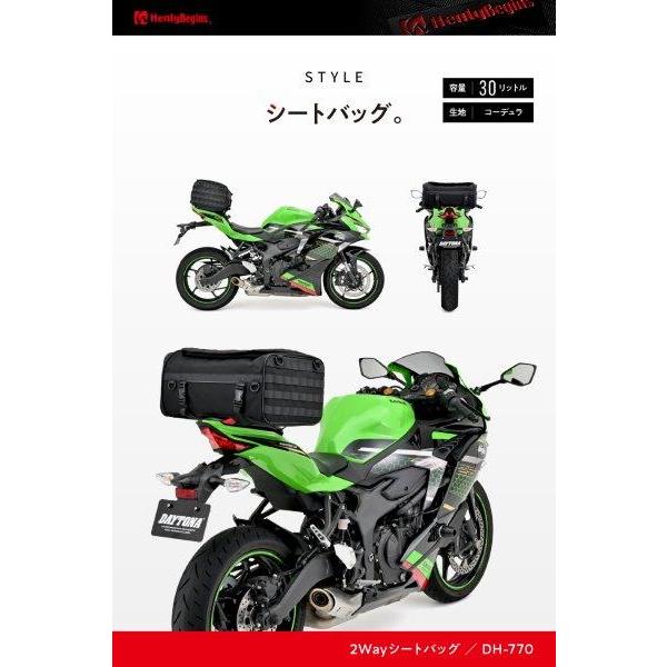 DAYTONA（デイトナ） 48152 ヘンリービギンズ Henly Begins DH-770