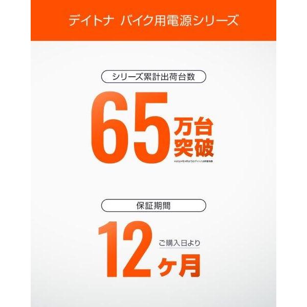 DAYTONA（デイトナ） 48324 バイク専用電源 スレンダーUSB Type-C