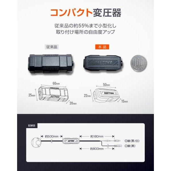 DAYTONA（デイトナ） 48324 バイク専用電源 スレンダーUSB Type-C