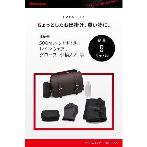 HenlyBegins（ヘンリービギンズ） 48396 デイトナ Daytona Henly