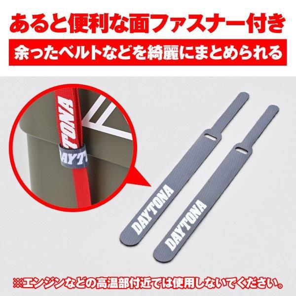 DAYTONA（デイトナ） 【メール便送料無料・代引不可】48407 ケーブル