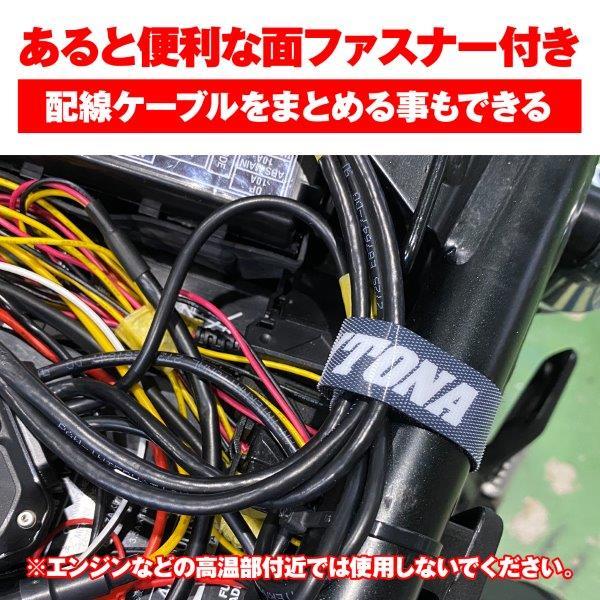 DAYTONA（デイトナ） 【メール便送料無料・代引不可】48407 ケーブル