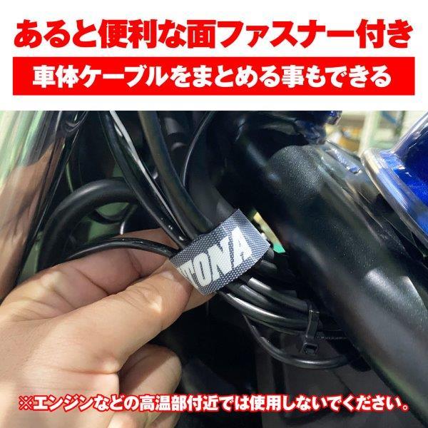 DAYTONA（デイトナ） 【メール便送料無料・代引不可】48407 ケーブル