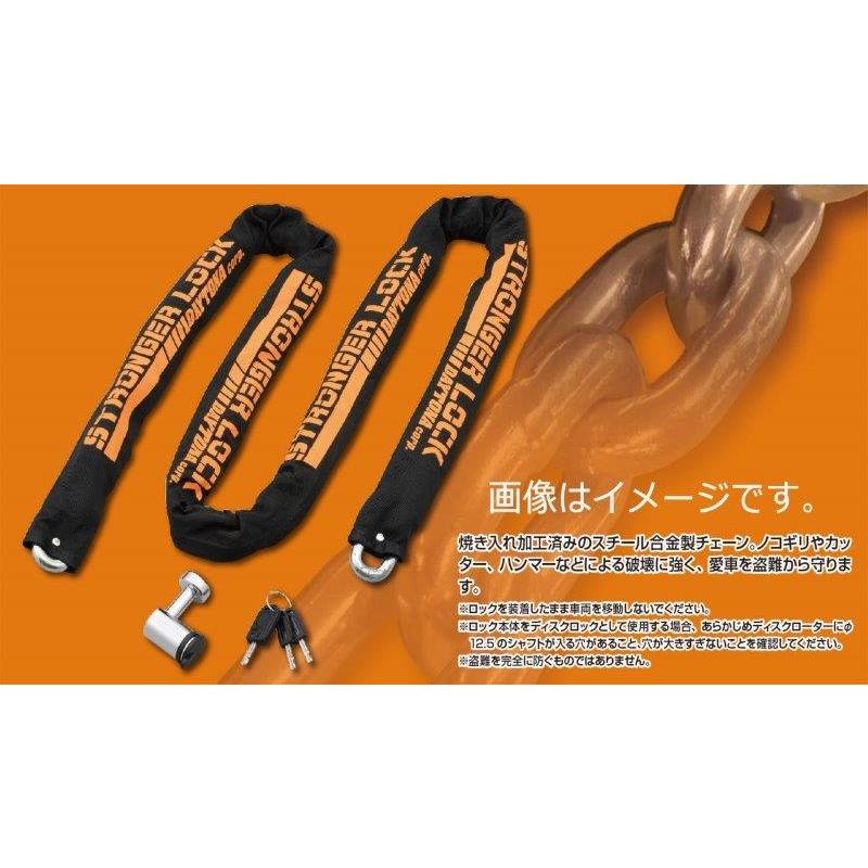 48411 デイトナ Daytona ストロンガーチェーンロック 30mm幅チェーン