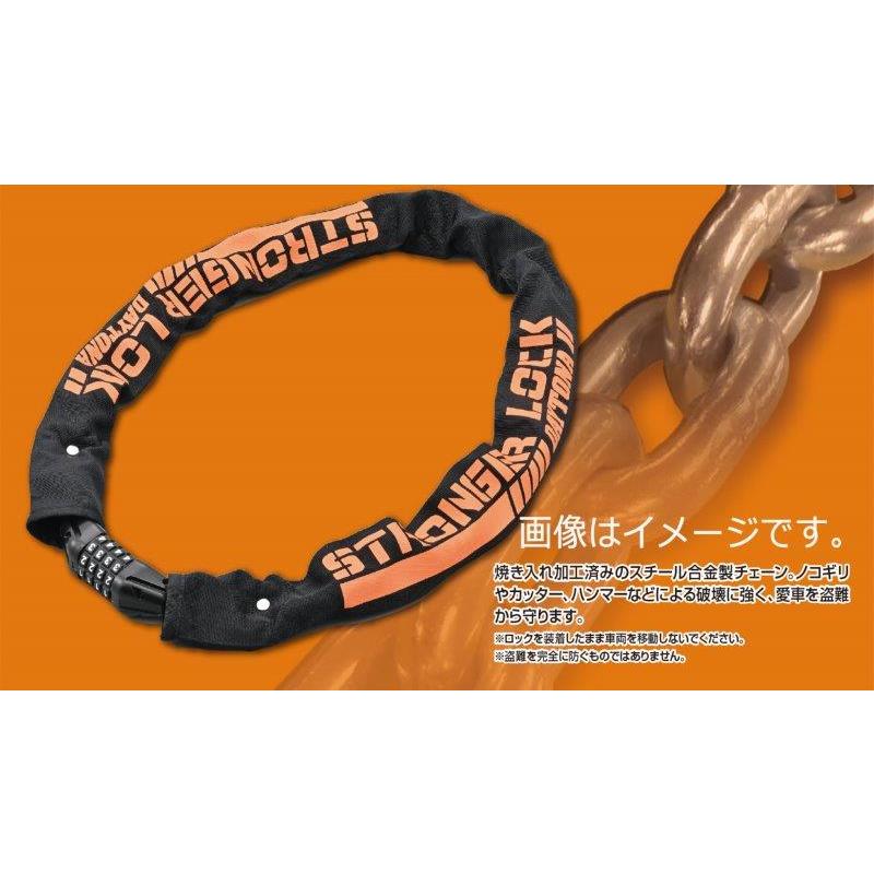 DAYTONA（デイトナ） 48418 ストロンガーチェーンロック 30mm幅