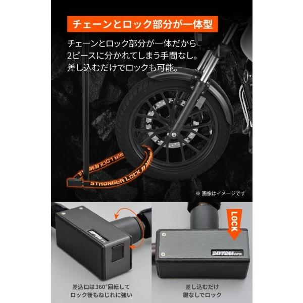 DAYTONA（デイトナ） 48436 ストロンガーチェーンロック キーロック