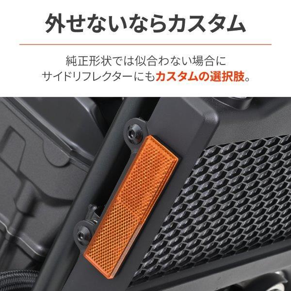 ※専用※ DAYTONA（デイトナ） 【メール便送料無料】48500 ユニバーサル