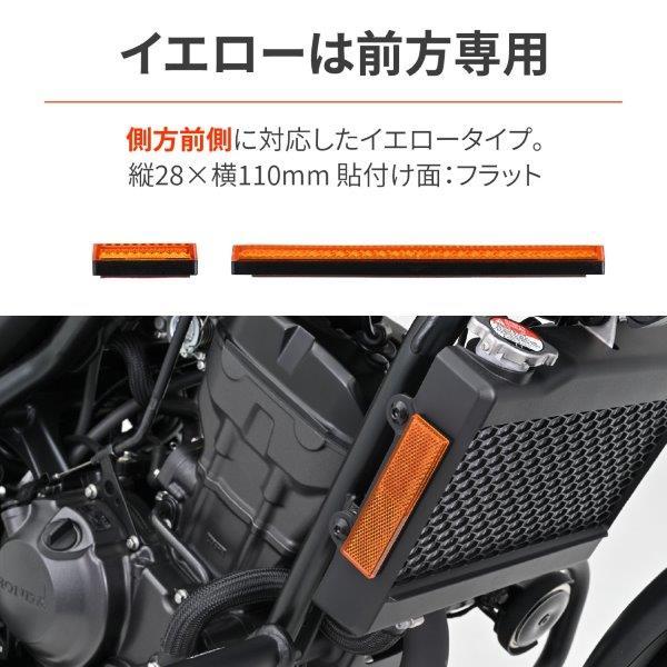 ※専用※ DAYTONA（デイトナ） 【メール便送料無料】48500 ユニバーサル