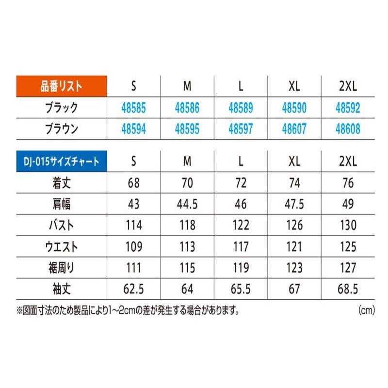 DAYTONA（デイトナ） 48594 Daytona DJ-015 ALLシーズン ソフト