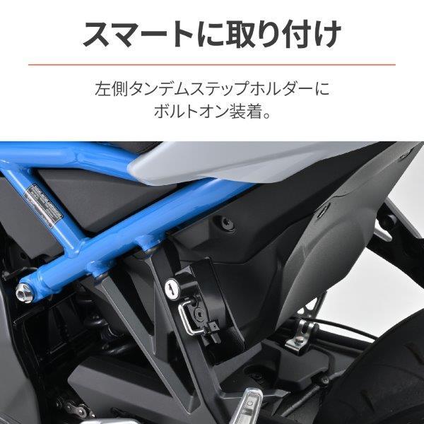 DAYTONA（デイトナ） 48653 ヘルメットホルダー ヘルメットロック GSX