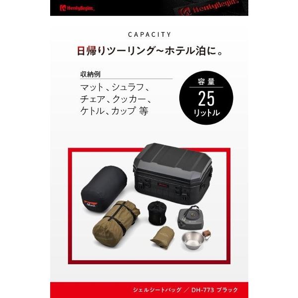 48667 デイトナ Daytona ヘンリービギンズ Henly Begins DH-773 シェルシートバッグ 小型 ブラック 25Lの画像
