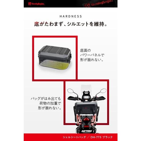 48667 デイトナ Daytona ヘンリービギンズ Henly Begins DH-773 シェルシートバッグ 小型 ブラック 25Lの画像