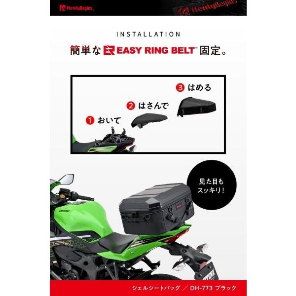 48667 デイトナ Daytona ヘンリービギンズ Henly Begins DH-773 シェルシートバッグ 小型 ブラック 25Lの画像