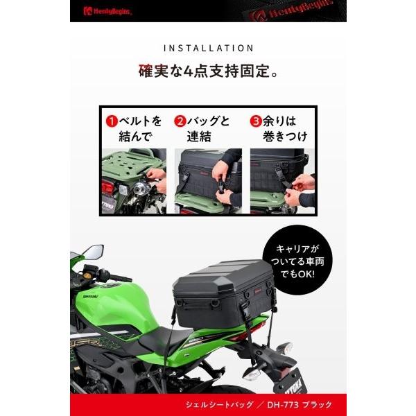 48667 デイトナ Daytona ヘンリービギンズ Henly Begins DH-773 シェルシートバッグ 小型 ブラック 25Lの画像
