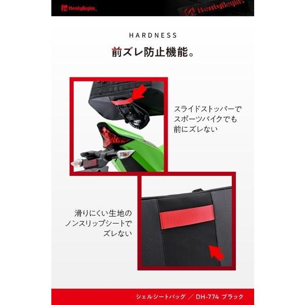 48675 デイトナ Daytona ヘンリービギンズ Henly Begins DH-774 シェルシートバッグ ヘルメット収納 ブラック 35L_11