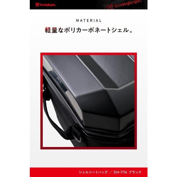 48675 デイトナ Daytona ヘンリービギンズ Henly Begins DH-774 シェルシートバッグ ヘルメット収納 ブラック 35L_12