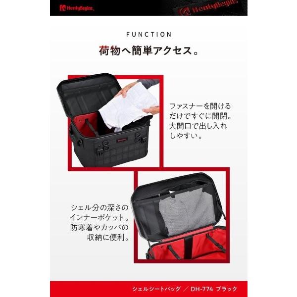 48675 デイトナ Daytona ヘンリービギンズ Henly Begins DH-774 シェルシートバッグ ヘルメット収納 ブラック 35L_13