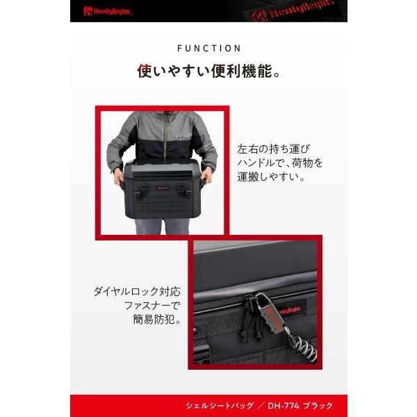 48675 デイトナ Daytona ヘンリービギンズ Henly Begins DH-774 シェルシートバッグ ヘルメット収納 ブラック 35L_14