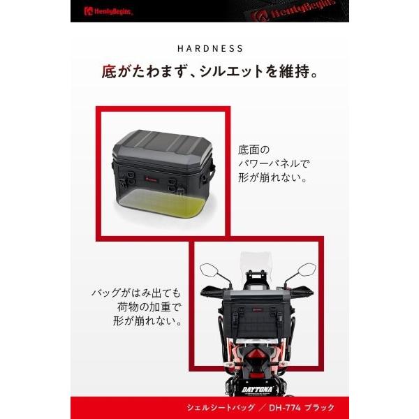 48675 デイトナ Daytona ヘンリービギンズ Henly Begins DH-774 シェルシートバッグ ヘルメット収納 ブラック 35L_8
