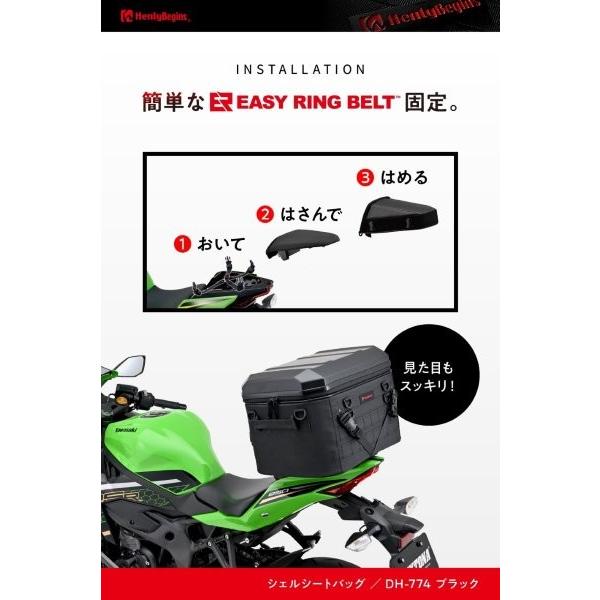 48675 デイトナ Daytona ヘンリービギンズ Henly Begins DH-774 シェルシートバッグ ヘルメット収納 ブラック 35L_9