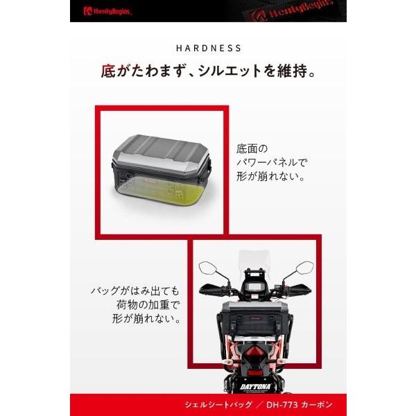 48685 デイトナ Daytona ヘンリービギンズ Henly Begins DH-773 シェルシートバッグ 小型 カーボン 25Lの画像