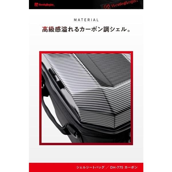 48688 デイトナ Daytona ヘンリービギンズ Henly Begins DH-775 シェルシートバッグ 大容量 カーボン 45L_12