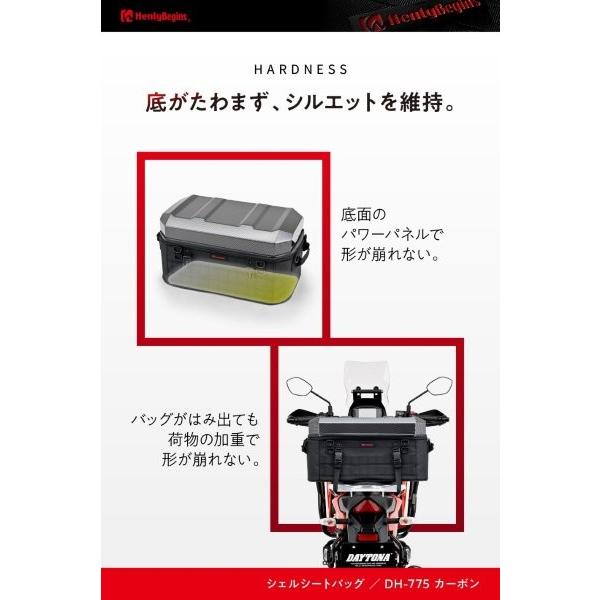 48688 デイトナ Daytona ヘンリービギンズ Henly Begins DH-775 シェルシートバッグ 大容量 カーボン 45L_8