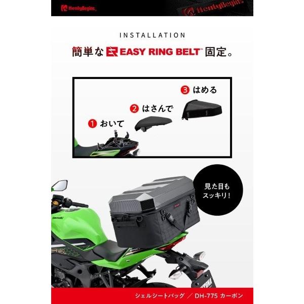 48688 デイトナ Daytona ヘンリービギンズ Henly Begins DH-775 シェルシートバッグ 大容量 カーボン 45L_9