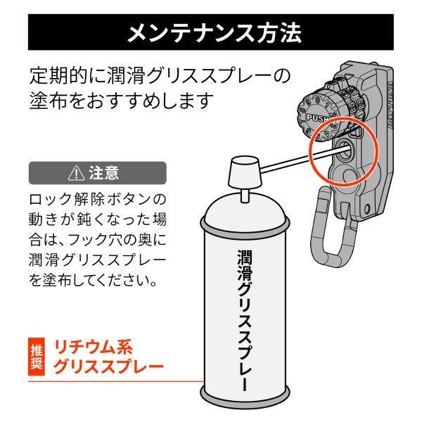 DAYTONA（デイトナ） 48729 ヘルメットロック ヘルメットホルダー