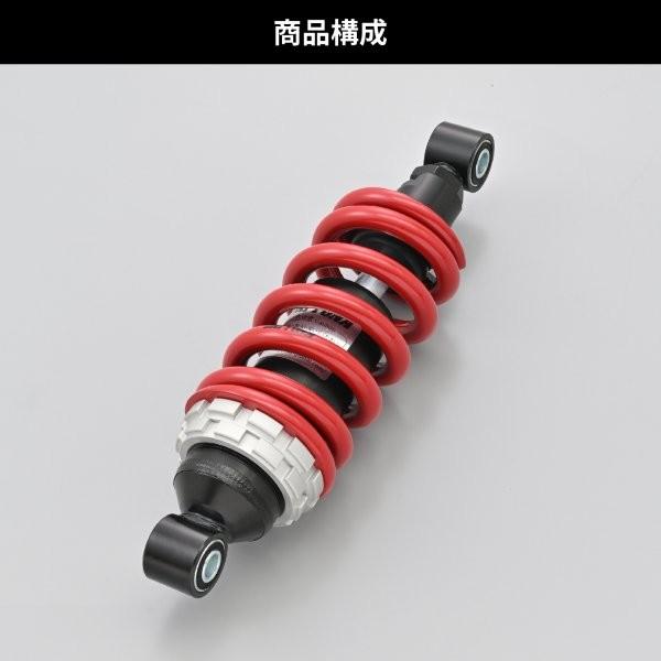 48812 デイトナ Daytona 強化リアショック リアサスペンション 車高調整機能付き 乗り心地改善 240-245mm ブラックボディ/レッドスプリング グロム('21-'24)専用の画像