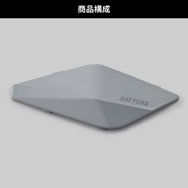 ご確認用^^ DAYTONA（デイトナ） 【メール便送料無料】48904 フェイスパネル
