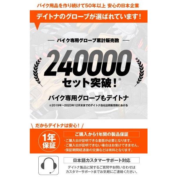 DAYTONA（デイトナ） 49094 Daytona DG-013 コンフォートウインター