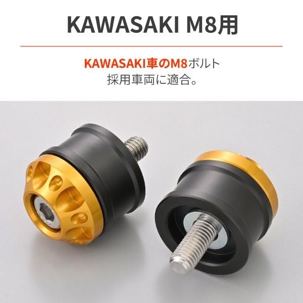 専用ページ確認 DAYTONA（デイトナ） 49112 アルミビレット ミドルウェイトバーエンド