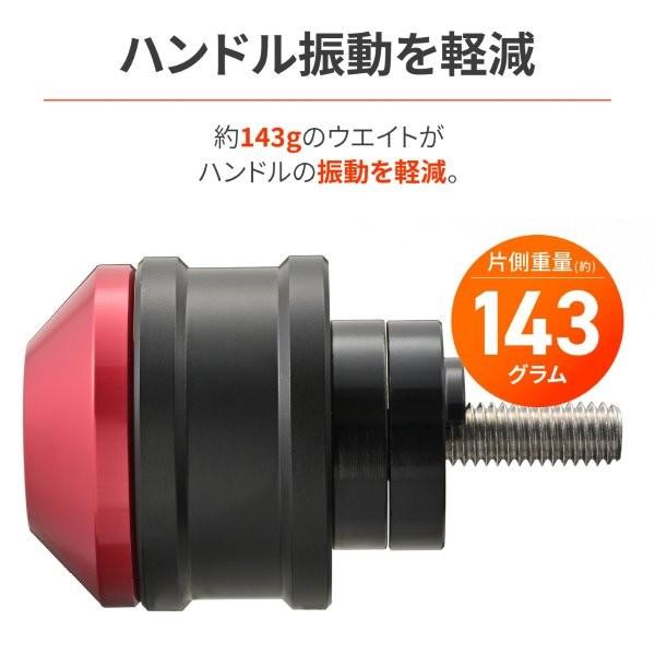 DAYTONA（デイトナ） 49218 アルミビレット ミドルウエイトバーエンド