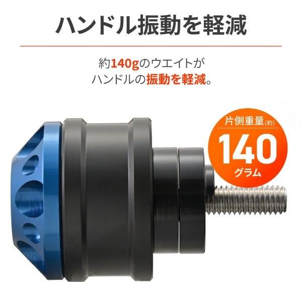 DAYTONA（バイク用品） 49222 デイトナ Daytona アルミビレット