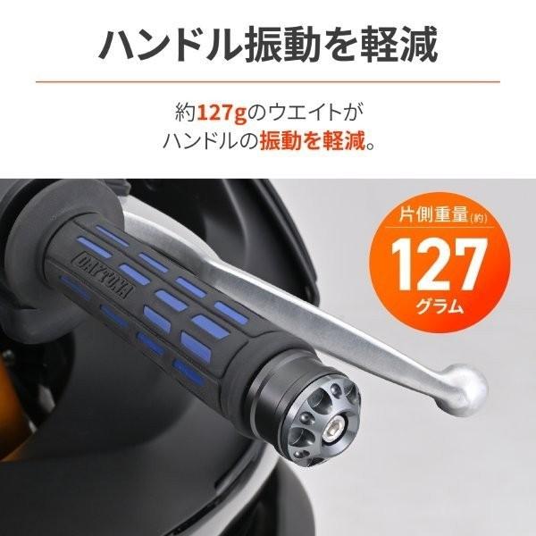 専用商品 DAYTONA（デイトナ） 49227 アルミビレット ミドルウェイトバーエンド
