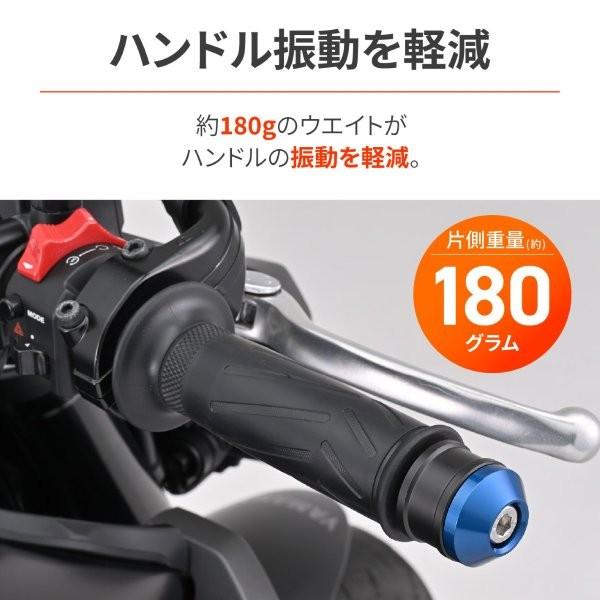 nさん専用 DAYTONA（デイトナ） 49254 アルミビレット ミドルウエイトバーエンド