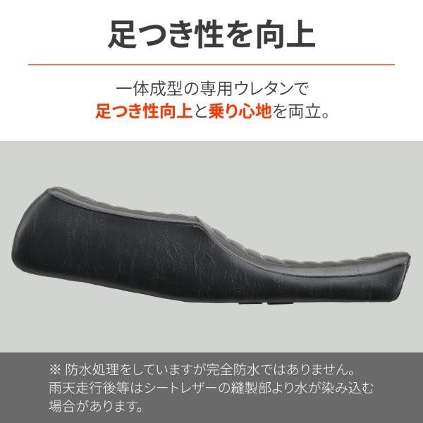 DAYTONA（デイトナ） 49256 Daytona RCMコンセプト コージーシート
