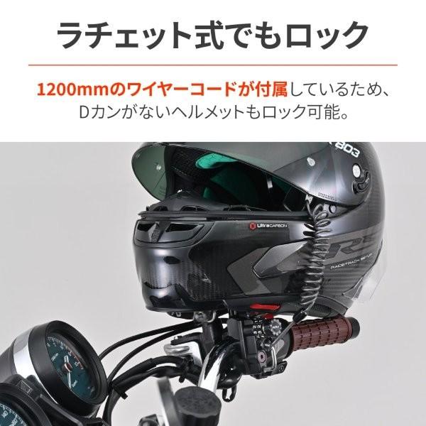 DAYTONA（デイトナ） ☆49407 ダイヤルヘルメットホルダー ヘルメット