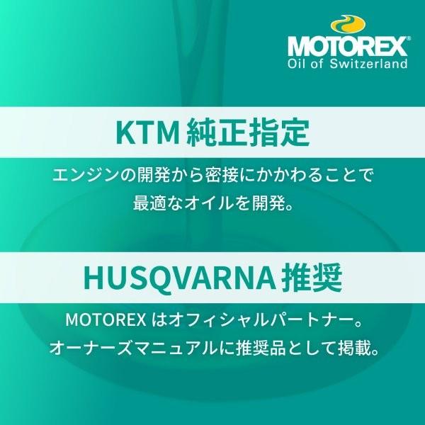 どこかの MOTOREX（モトレックス） 49468 デイトナ Daytona V-SYNT 4T エンジン