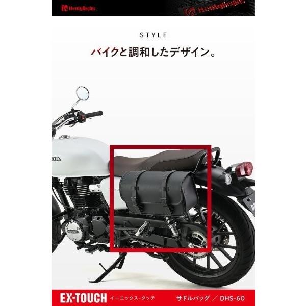 専用 DAYTONA（デイトナ） 49501 ヘンリービギンズ Henly Begins DHS-60