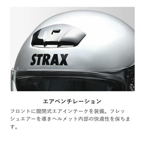 LEAD リード工業 STRAX SJ-4 ジェットヘルメット SG・PSC（全排気量対応）シルバー（ビッグサイズ）｜partsline24｜12