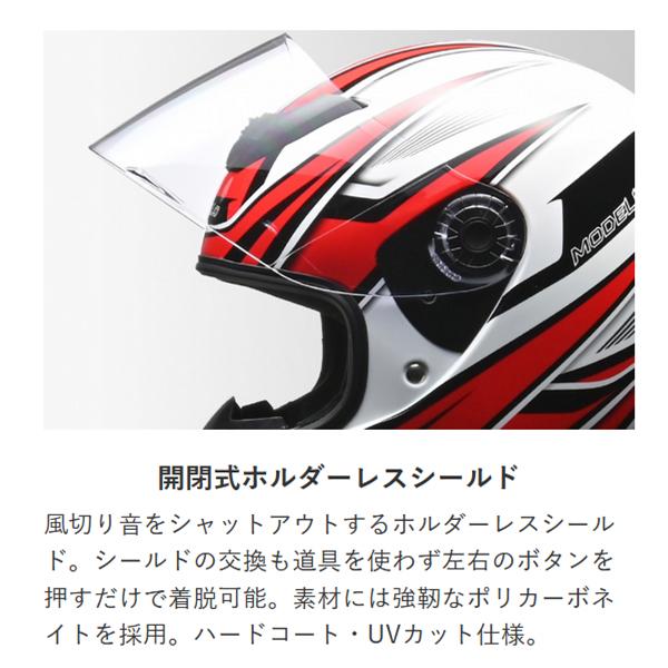 LEAD リード工業 MODELLO モデーロ フルフェイスヘルメット SG・PSC（全排気量対応）ホワイト（フリーサイズ）｜partsline24｜08