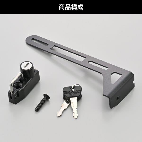専用です DAYTONA（デイトナ） 在庫有当日発送 49640 ヘルメットホルダー