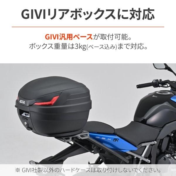 DAYTONA（デイトナ） 49671 マルチウイングキャリア リアキャリア GSX