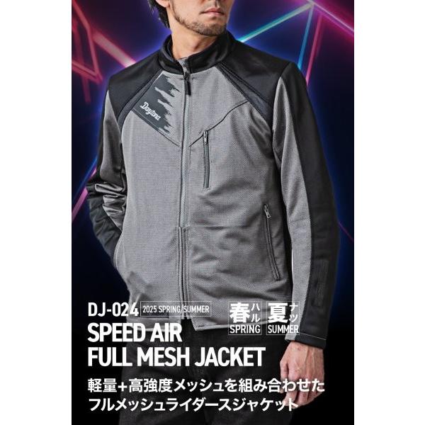 DAYTONA（デイトナ） 49748 Daytona DJ-024 スピードエアメッシュ